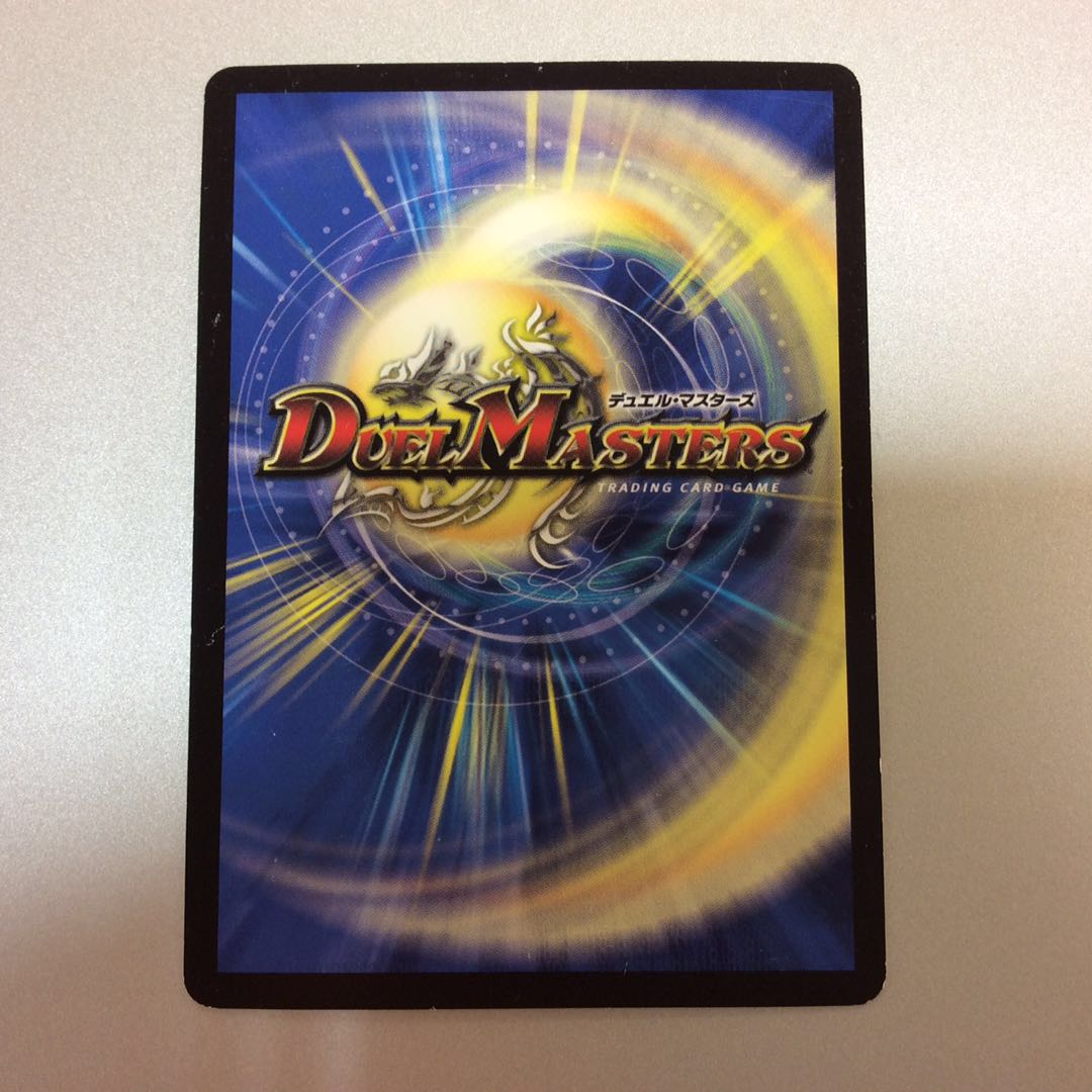 (微キズ)紅に染まりし者「王牙」/クリムゾン・ビクトリー S13/S20