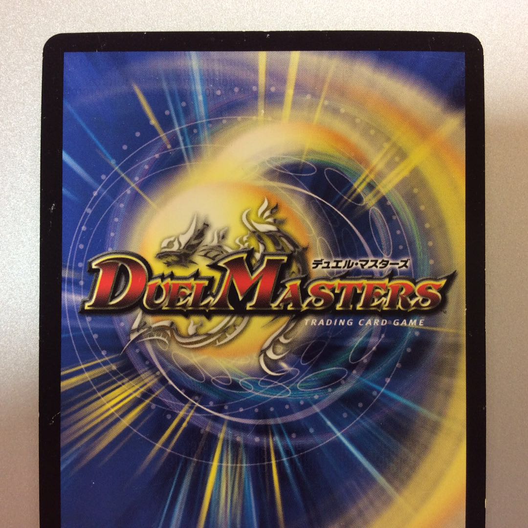 (微キズ)紅に染まりし者「王牙」/クリムゾン・ビクトリー S13/S20