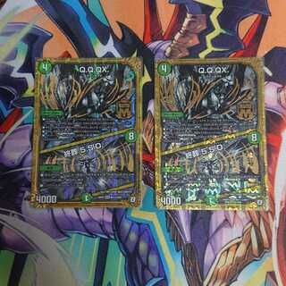 Q.Q.QX.｜終葬 5.S.D. 黒シク