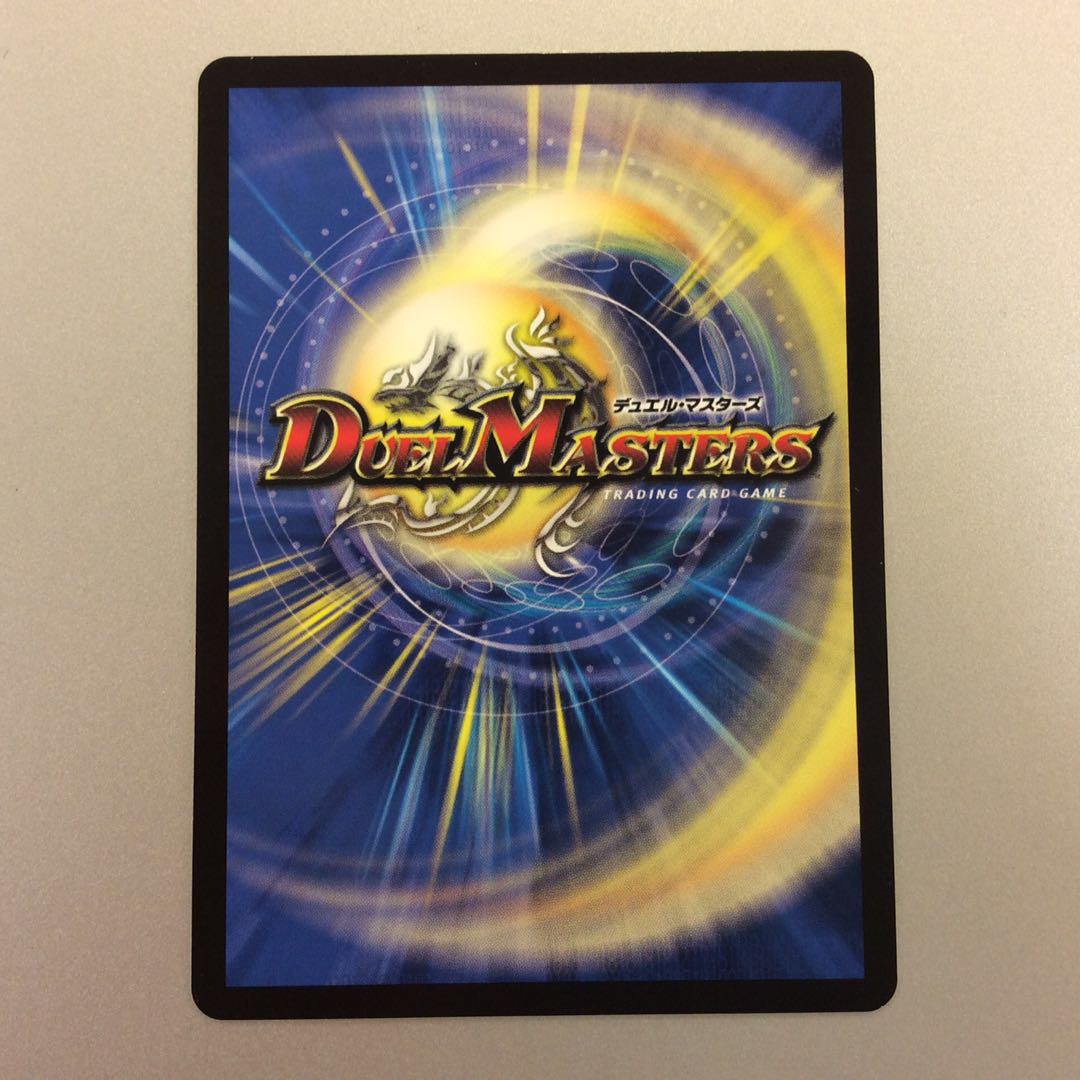 (微キズ)水上第九院シャコガイル 20thSP 17B/20 ①