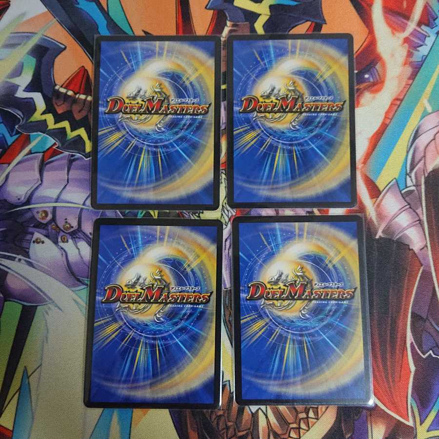 DOOOPPLER・マクーレ