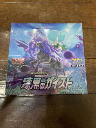 ポケモンカード 漆黒のガイスト BOX 未開封 シュリンク付き