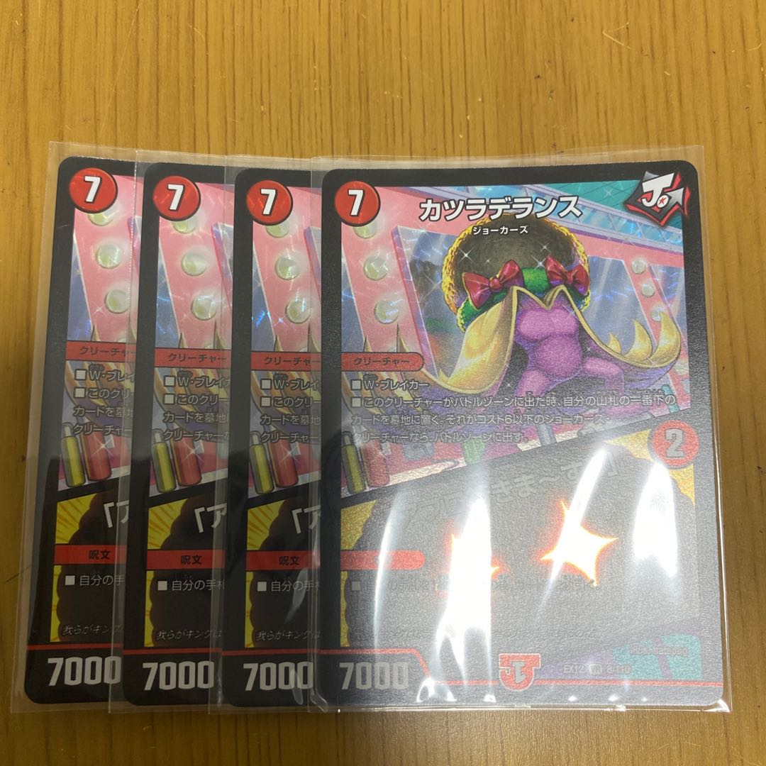 カツラデランス|「アフロ行きまーす!!」