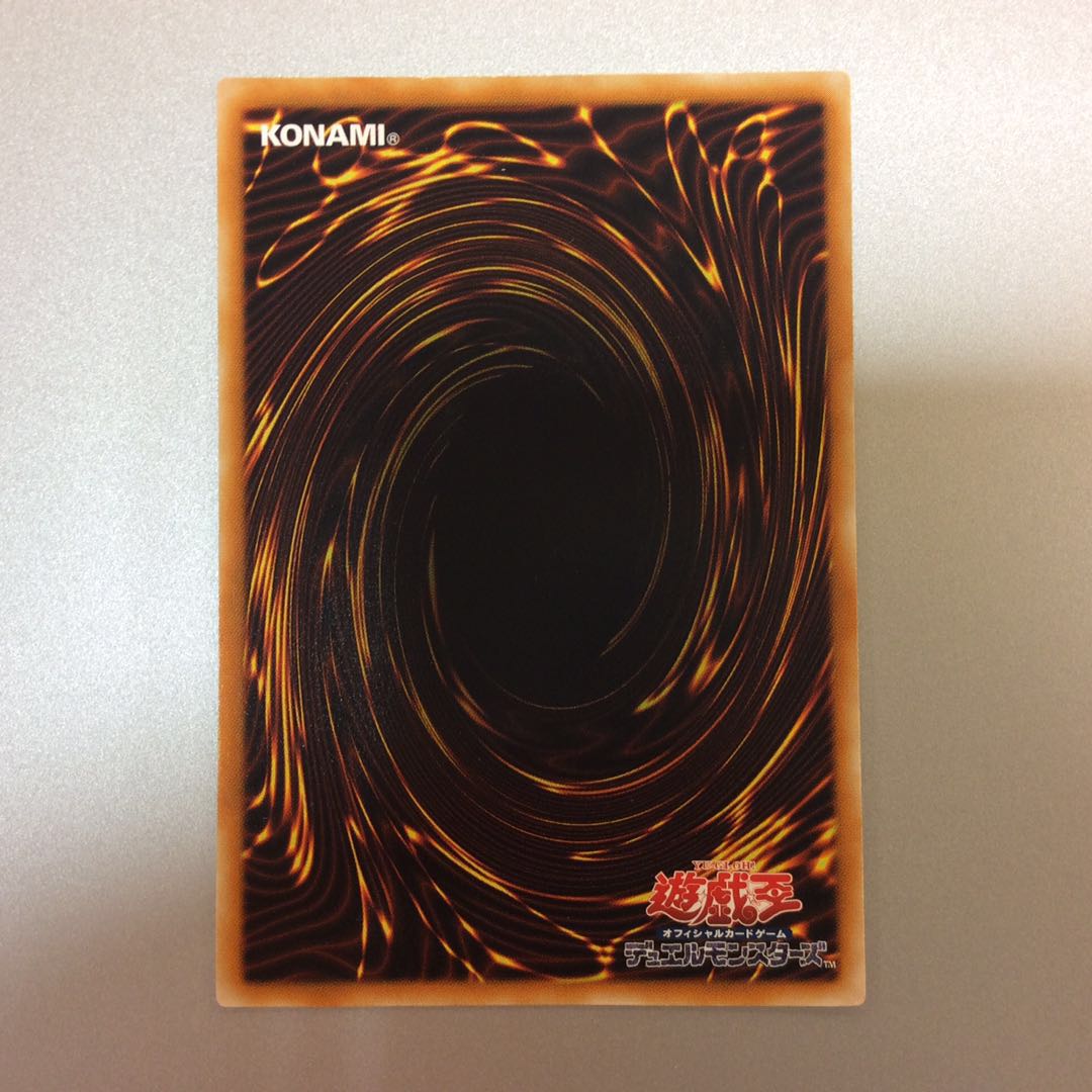 (微キズ)ハネクリボー アルティメットレア レリーフ