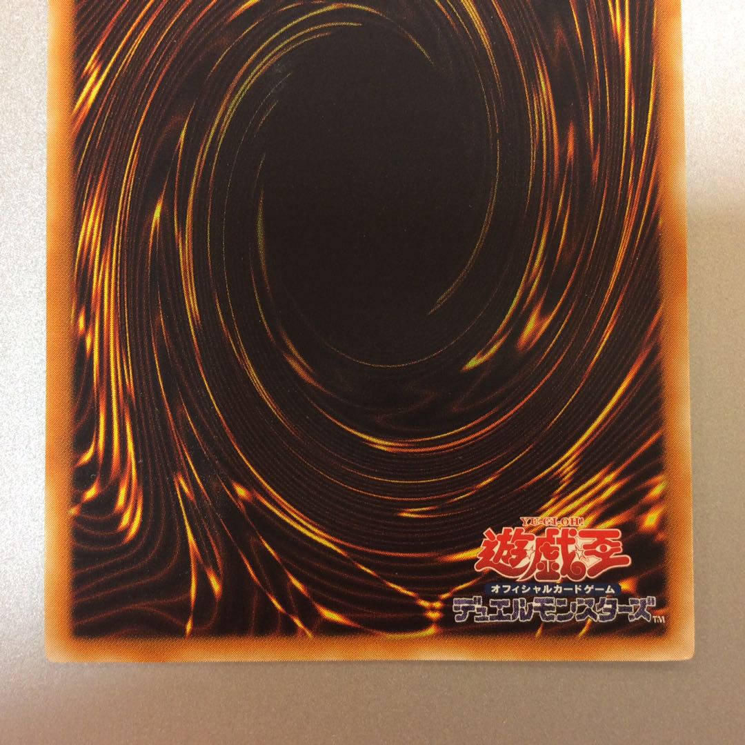 (微キズ)ハネクリボー アルティメットレア レリーフ