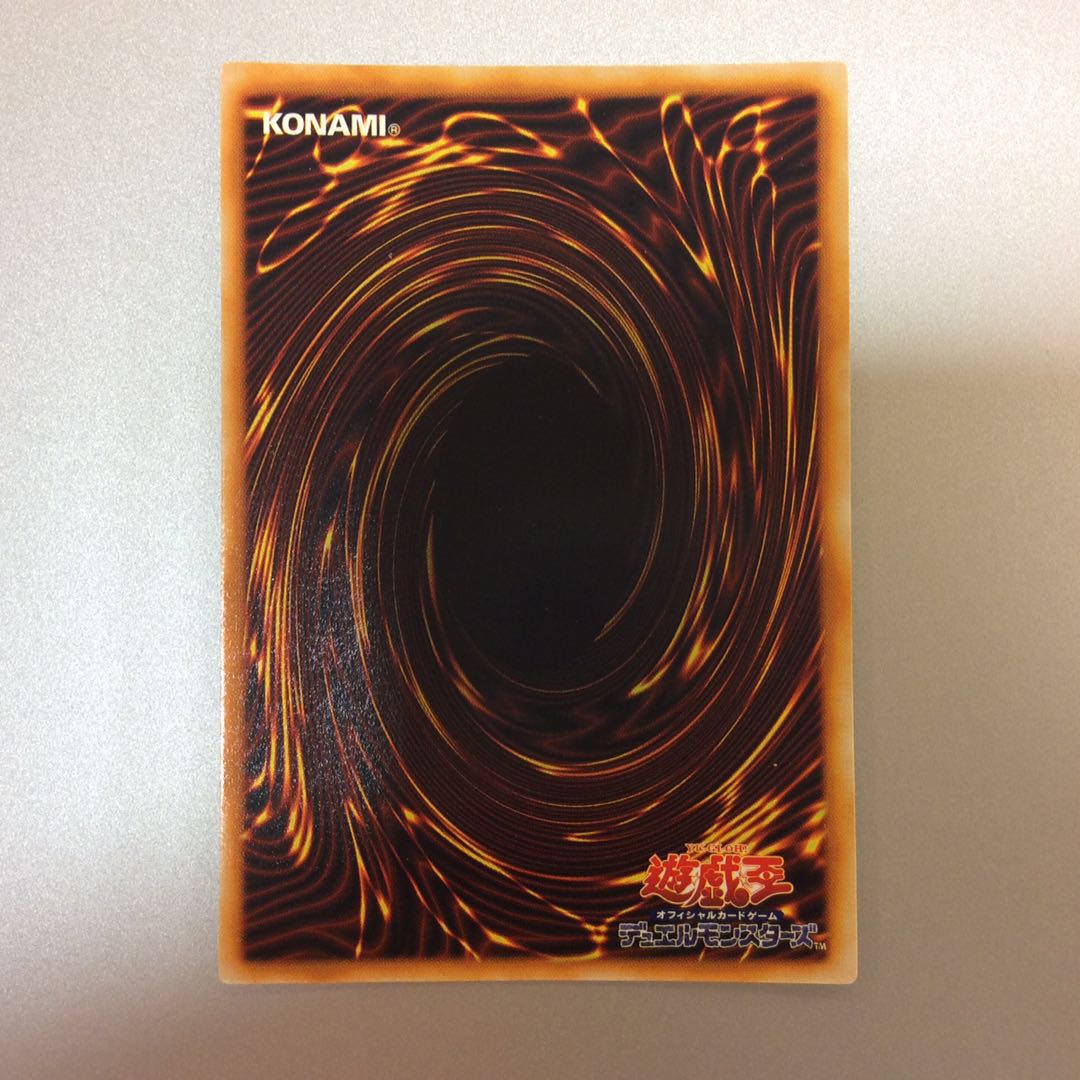 (微キズ)コスモクイーン ウルトラレア