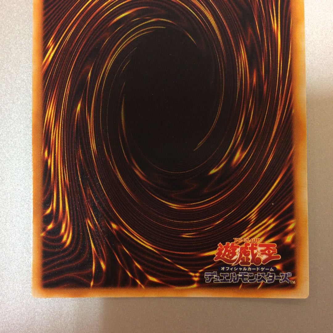 (微キズ)コスモクイーン ウルトラレア