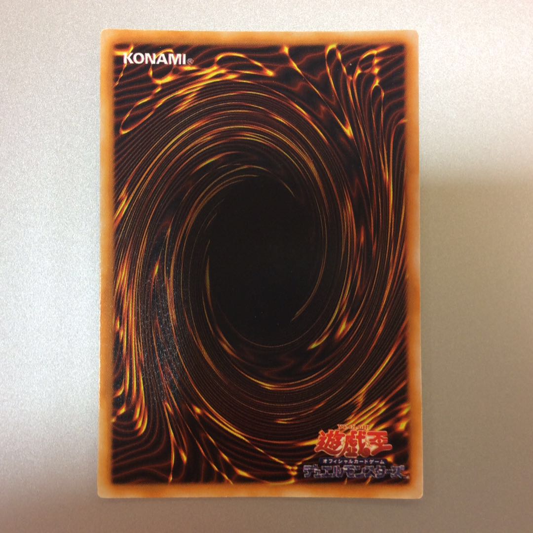 (Slight flaw) Slime Toad (Updated from: Frog the Jam) Ultra Rare