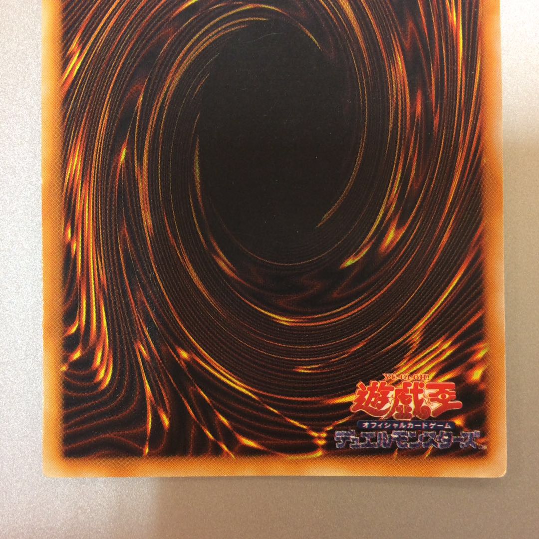 (Slight flaw) Slime Toad (Updated from: Frog the Jam) Ultra Rare