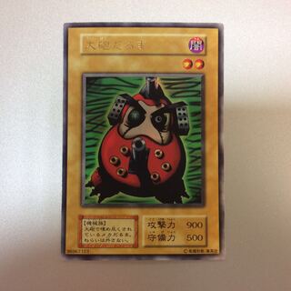 （微キズ）大砲だるま　ウルトラレア