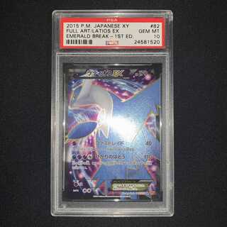 ポケカ Ex のカード販売 通販 Magi トレカ専用フリマアプリ