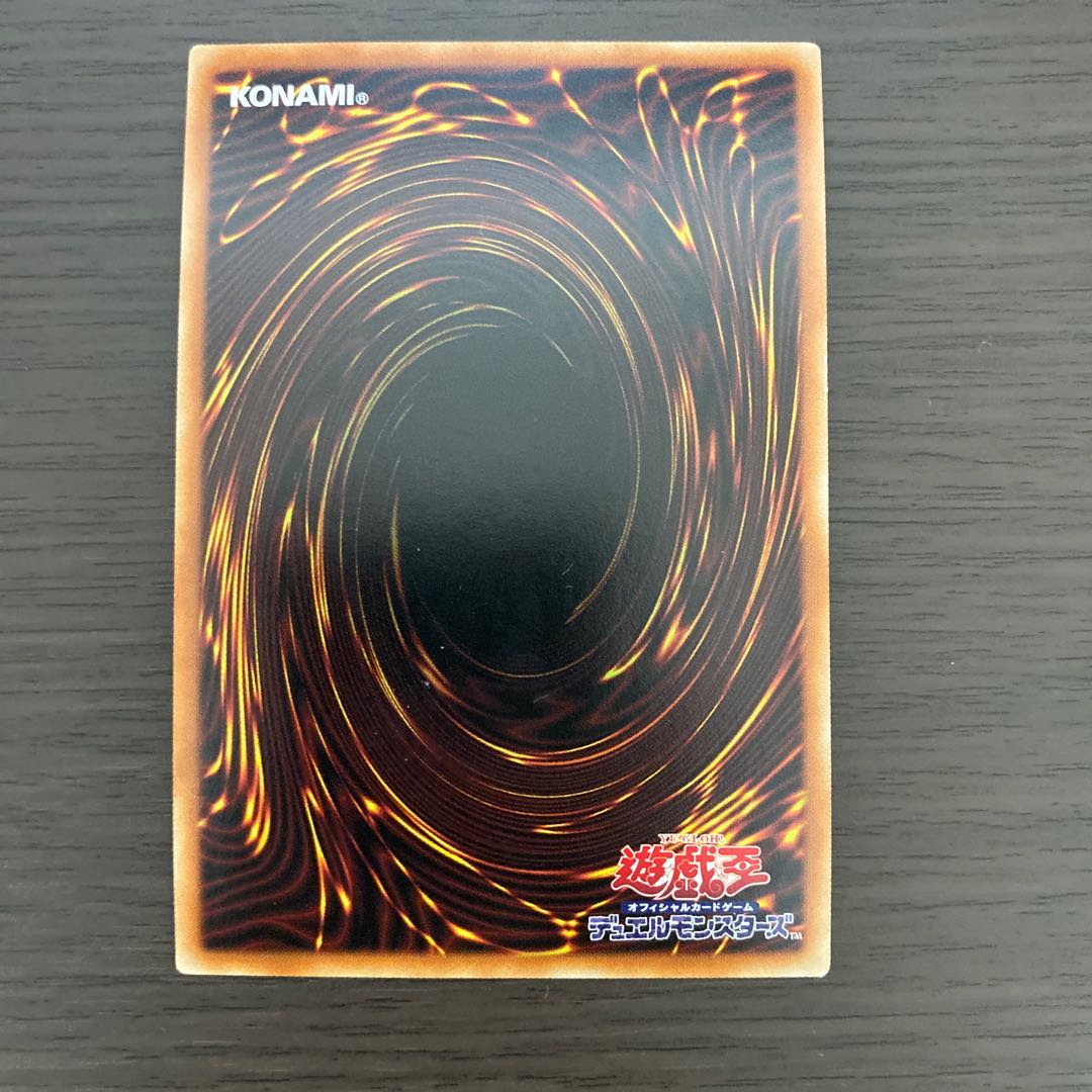 超弩級砲塔列車ジャガーノート・リーベ ウルトラレア