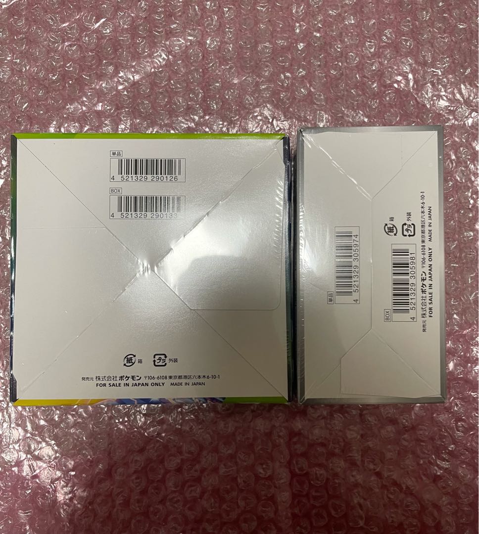 仰天のボルテッカー、シャイニースターV 未開封シュリンク付き