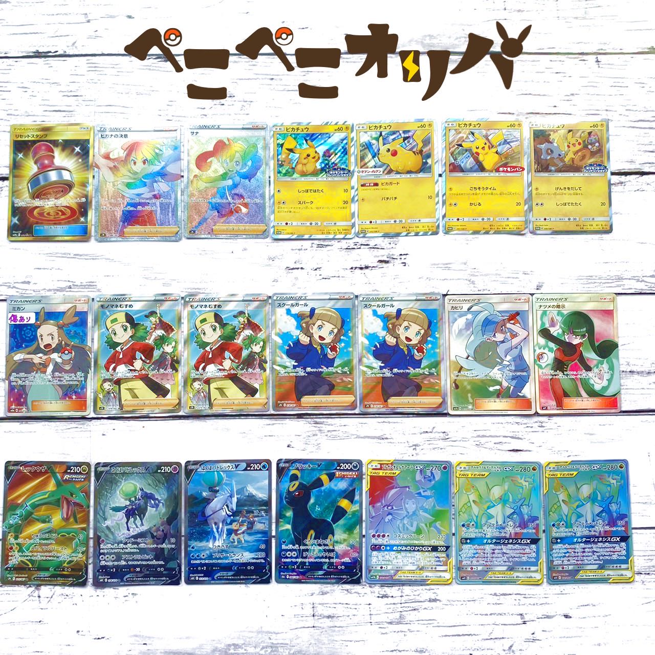 豆腐様10口『ラッキースロットオリパ』