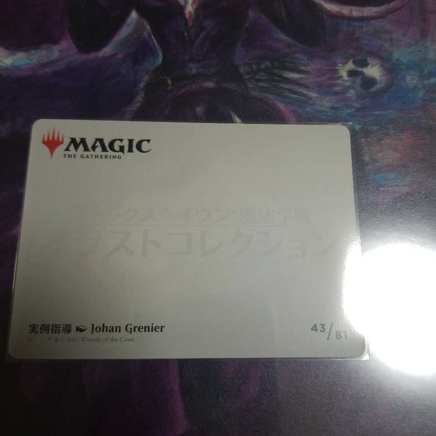 実例指導 箔押しイラストカード 1枚