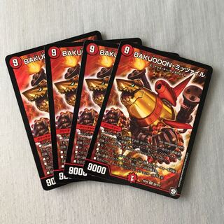 BAKUOOON・ミッツァイル　4枚セット