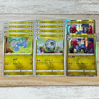 Bagon Shelgon Salamence Evolution Line