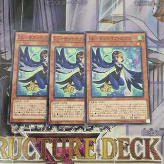 LL-サファイア・スワロー ノーマル　3枚