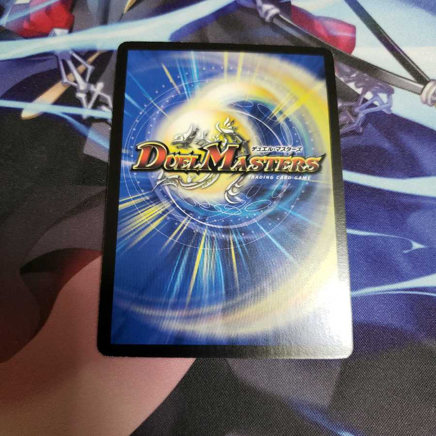 アクア・ベララー(H.C) C-foil