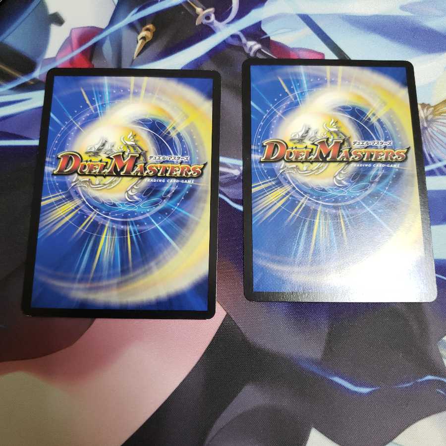 God's Backstabbing God Wall (MODE CHANGE)