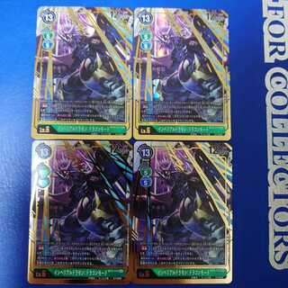 ImperialDramon︰Dragon Mode 4-Card Set Secret