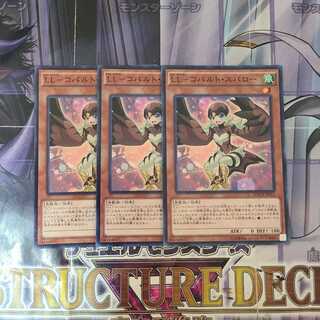 LL-コバルト・スパロー ノーマル　3枚