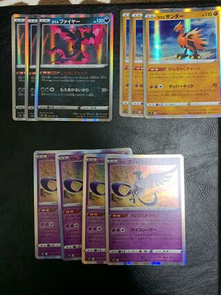 ガラル サンダー、フリーザー、ファイアー