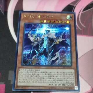 紫宵の機界騎士 シークレットレア