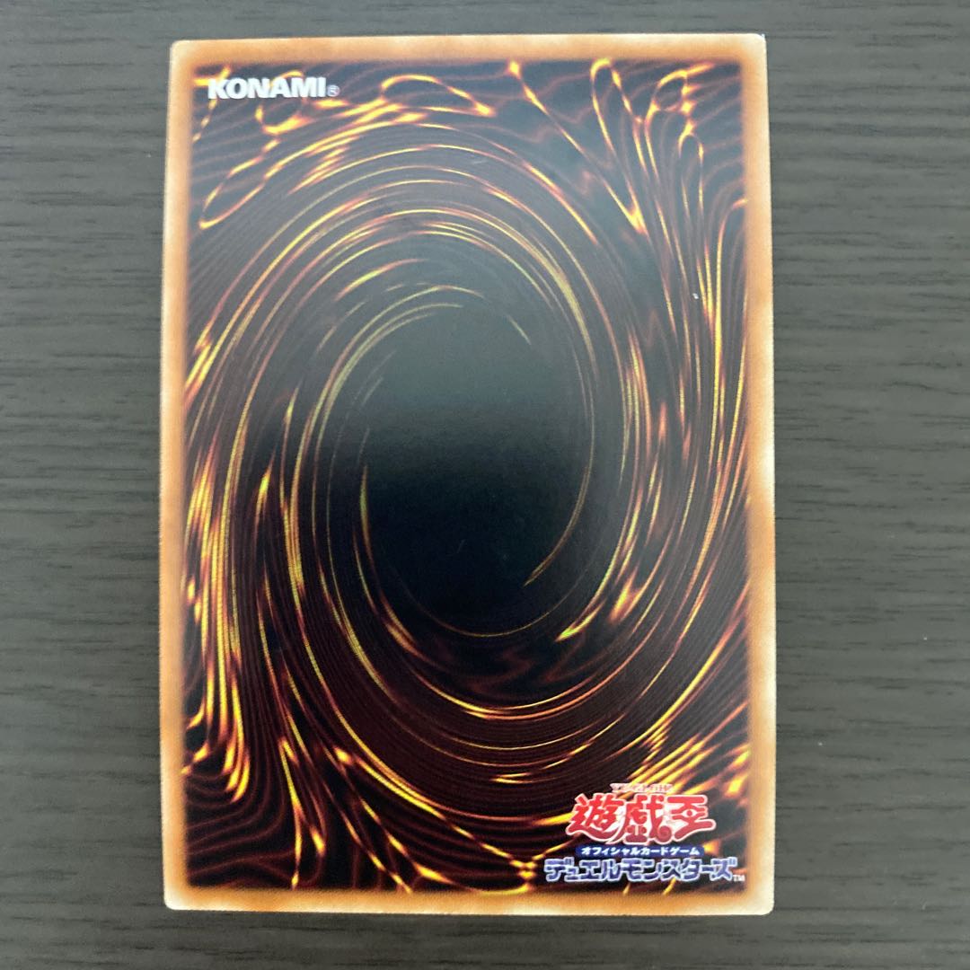 サイバー・ドラゴン・ヘルツ シークレットレア