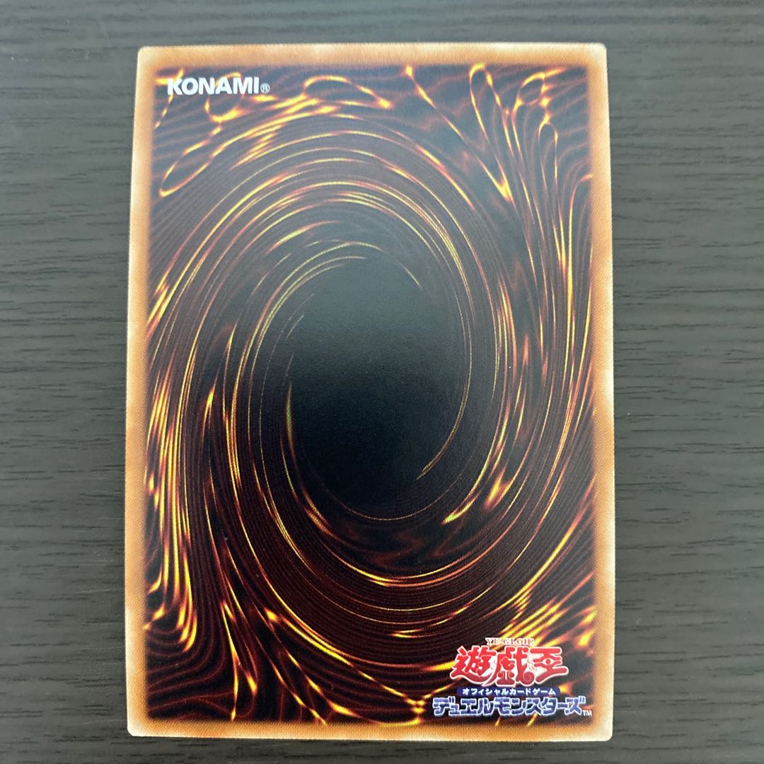 サイバー・ドラゴン・ヘルツ シークレットレア