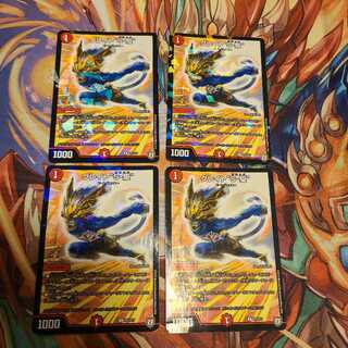 グレイト“S-駆”