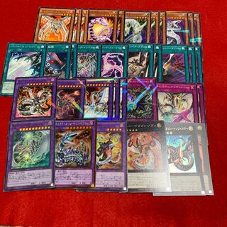 サイバードラゴン・ノヴァ　まとめ売り