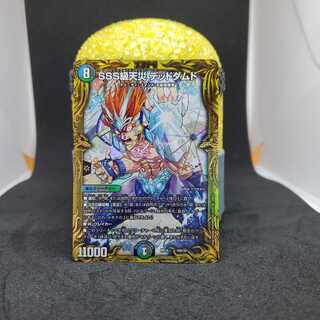 SSS級天災 デッドダムド(20thSPレア仕様)