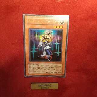 折れあり　サイレント・ソードマン LV3 ウルトラレア