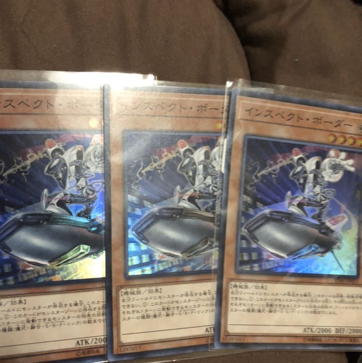 インスペクトボーダー　３枚