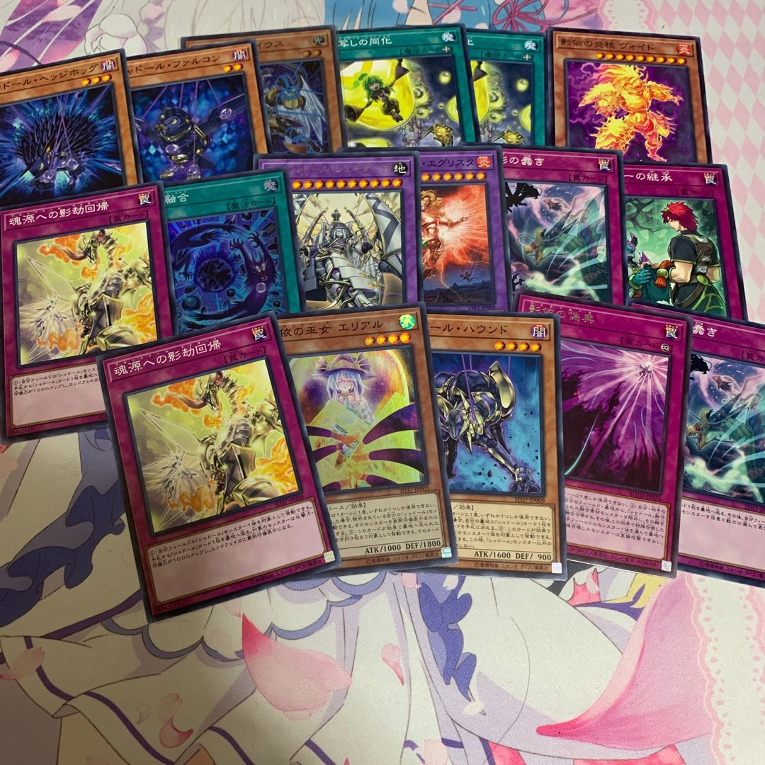 影依の偽典 シャドールパーツ