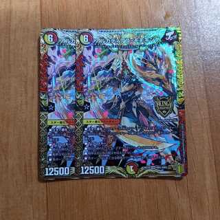 アルカディアス・モモキング　