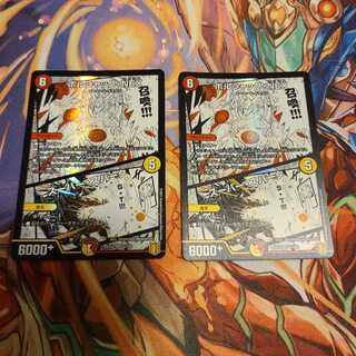 ボルシャック・NEX｜スーパー・スパーク