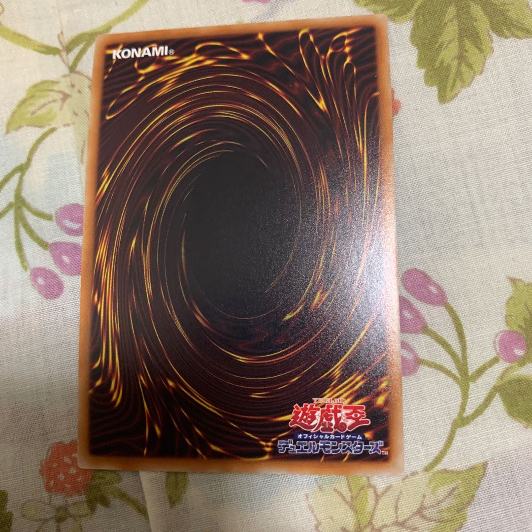 トロイメア・ユニコーン スーパーレア