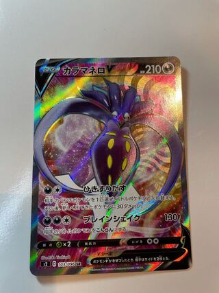 ピカポケ様専用ポケカ　まとめ売り　計3枚