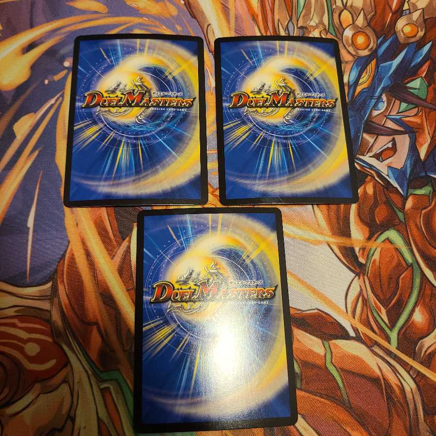 天地命動 バラギアラ|輪廻暴冥