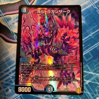 [DMEX16 61/100] ガル・ラガンザーク