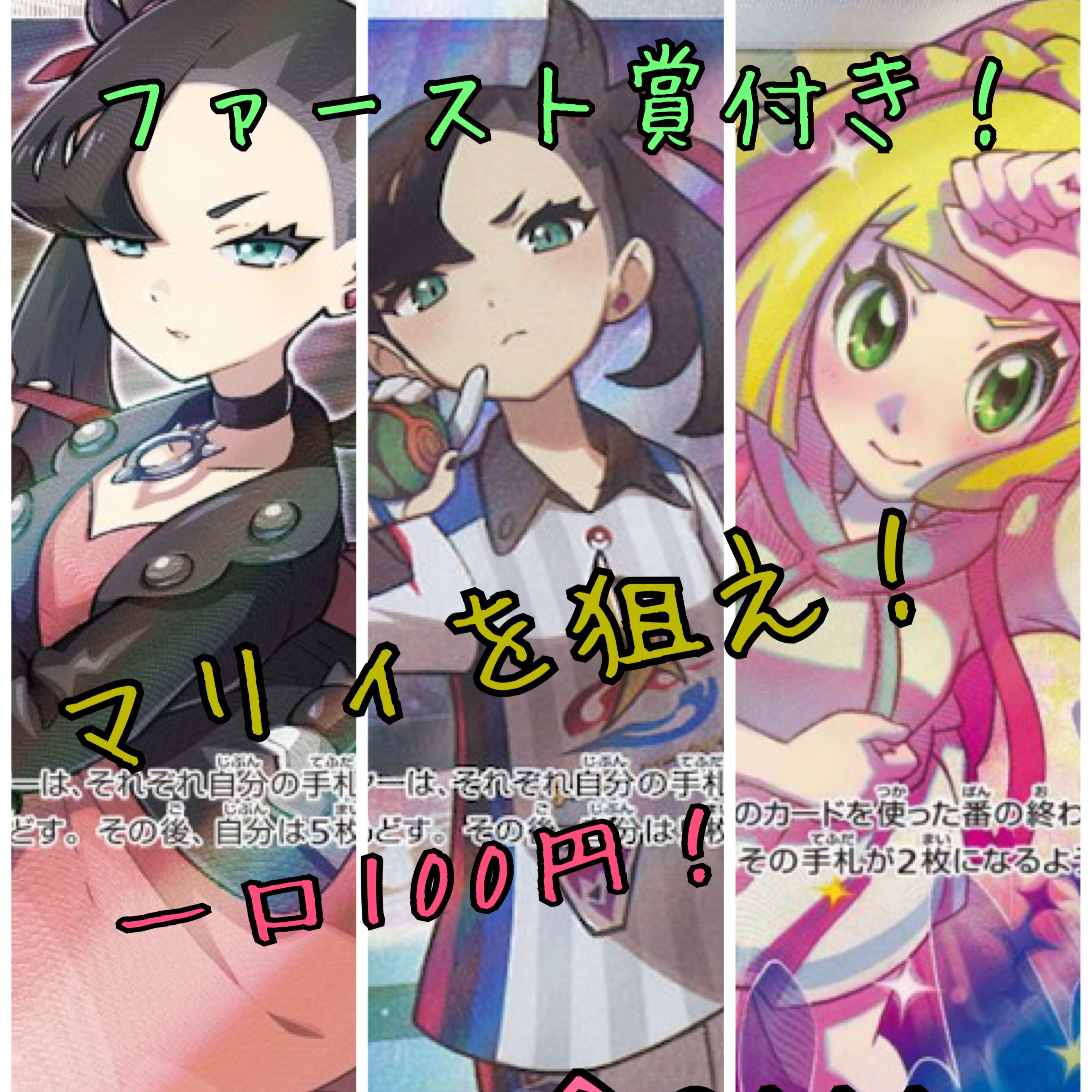 もち食感コロネさん専用