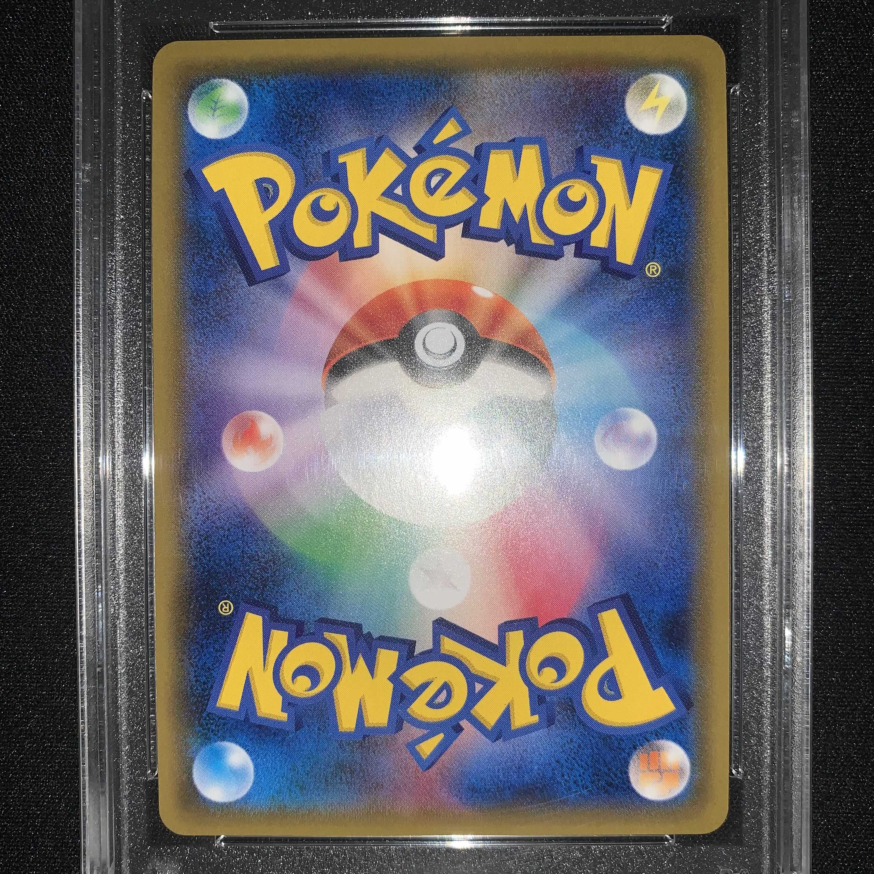 ポケモンカード グラジオ Sr Psa10 覚醒の勇者の通販 みなみ プロフィールお読み下さい Magi トレカ専用フリマアプリ