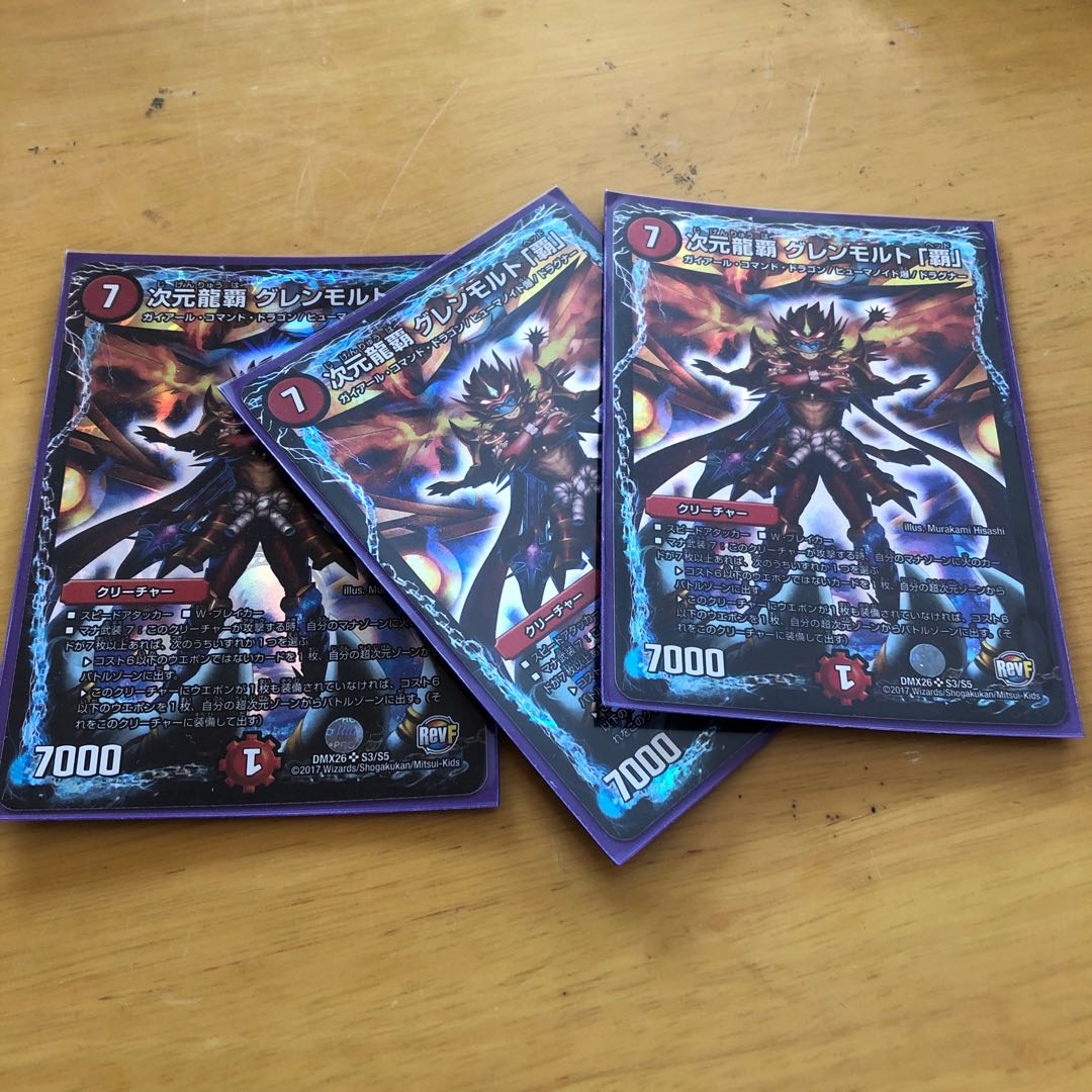 モルトネクストデッキ