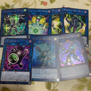 リンク・ディサイプル