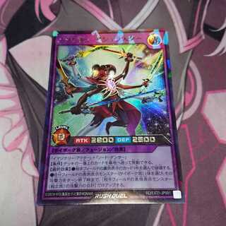 Metallion Ashluster Rush Rare