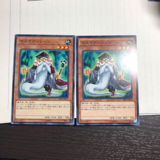 マスマティシャン