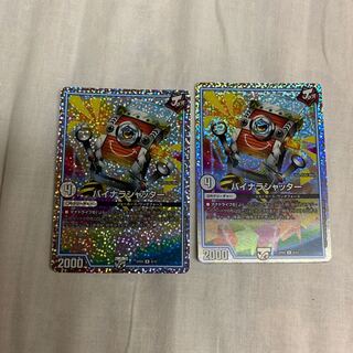 バイナラシャッター