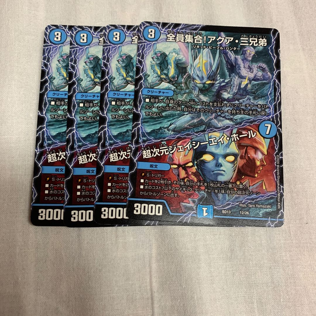 全員集合!アクア・三兄弟｜超次元ジェイシーエイ・ホール